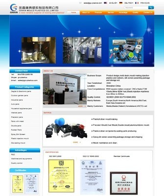 金鑫模具塑膠英文,法語,德語三個(gè)版本企業(yè)網(wǎng)站成功上線---深圳網(wǎng)絡(luò)公司|深圳網(wǎng)站建設(shè)|龍華網(wǎng)站建設(shè)|布吉網(wǎng)站建設(shè)|網(wǎng)站開發(fā)公司|坂田網(wǎng)絡(luò)公司|坂田網(wǎng)站建設(shè)|做網(wǎng)站|優(yōu)化|網(wǎng)站設(shè)計(jì)制作公司|金銳網(wǎng)絡(luò)