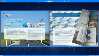 藍(lán)色科技光電行業(yè)畫(huà)冊(cè)樣本 更多作品主頁(yè)網(wǎng)址
