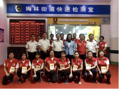 深圳市食品藥品安全志愿服務(wù)隊(duì)伍打造食品安全工作城市品牌